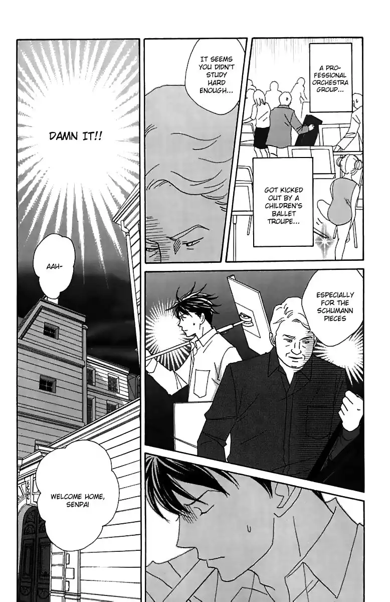 Nodame Cantabile Chapter 76 16